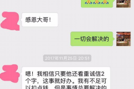 海门专业讨债公司有哪些核心服务？